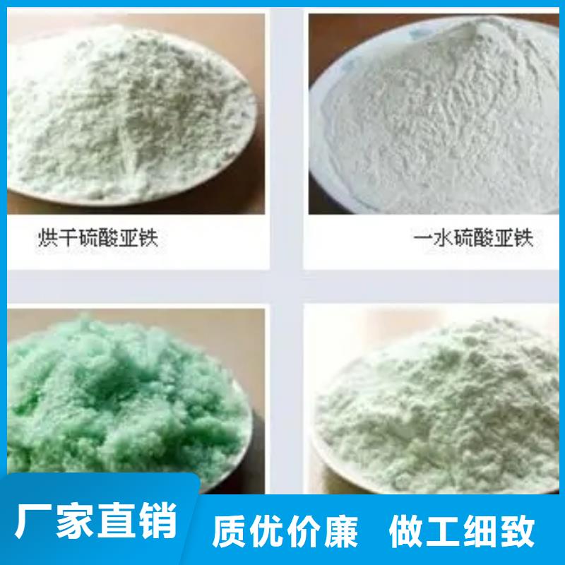 硫酸亚铁葡萄糖固体碳源高标准高品质