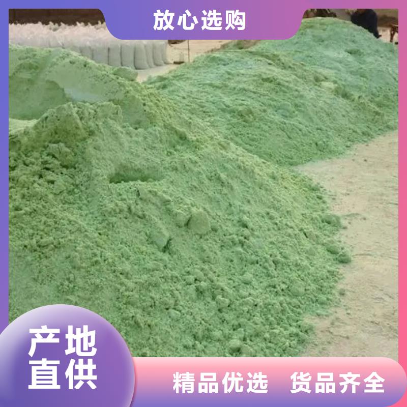 硫酸亚铁放心购