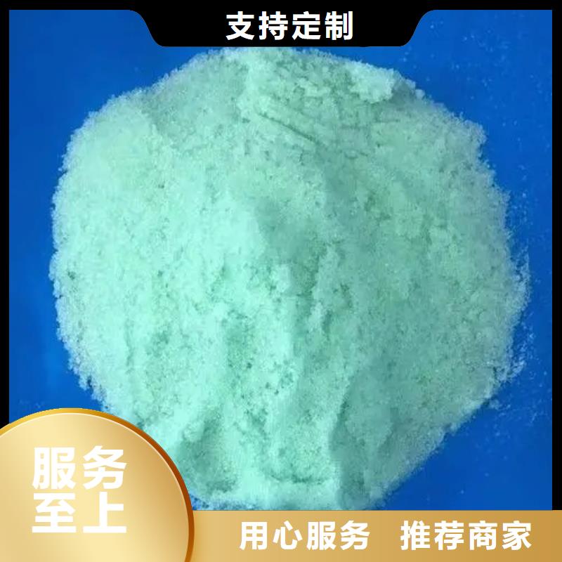硫酸亚铁-【高分子聚丙烯酰胺】优势