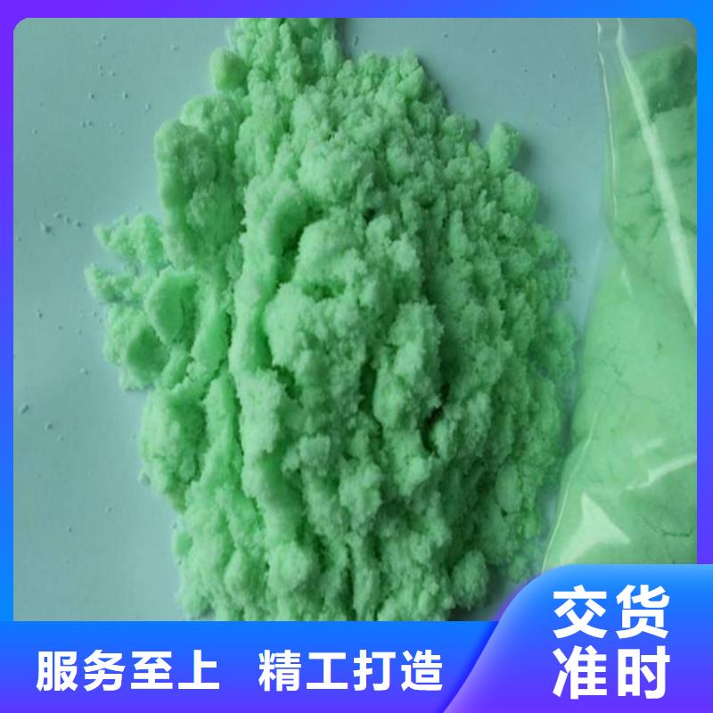 硫酸亚铁订制批发