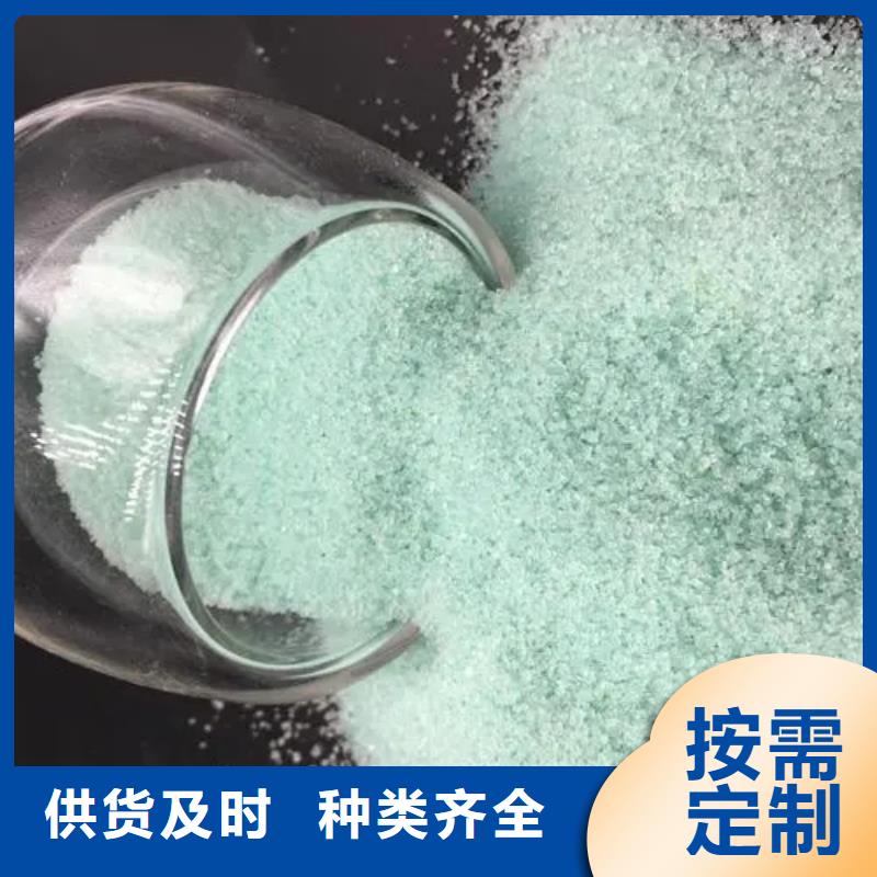 硫酸亚铁拥有多家成功案例