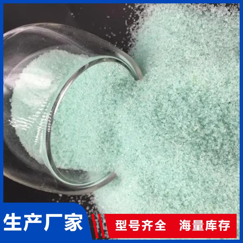硫酸亚铁本地厂家值得信赖