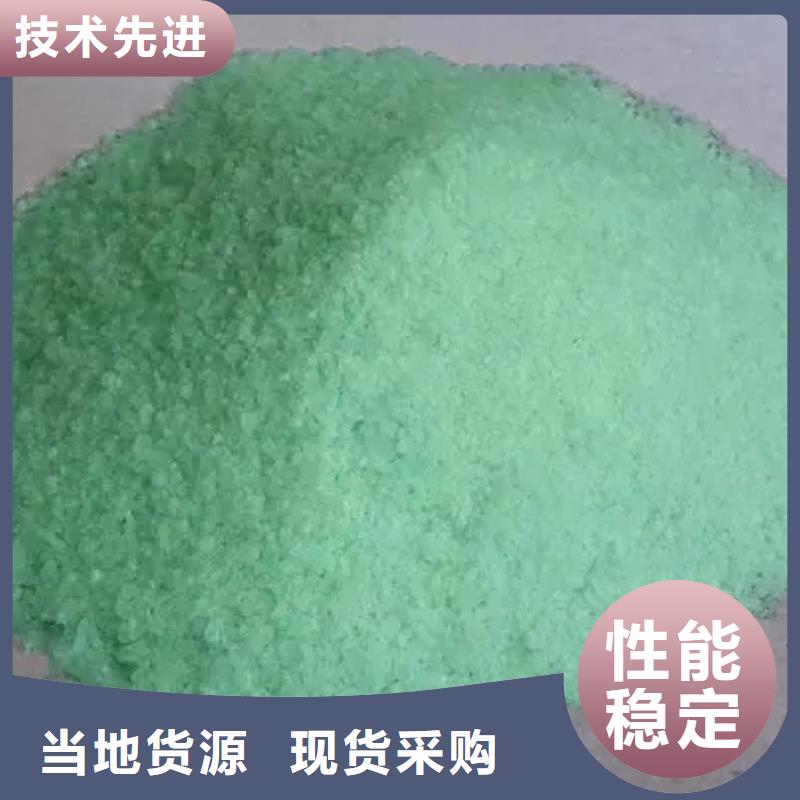 硫酸亚铁支持定制贴心售后
