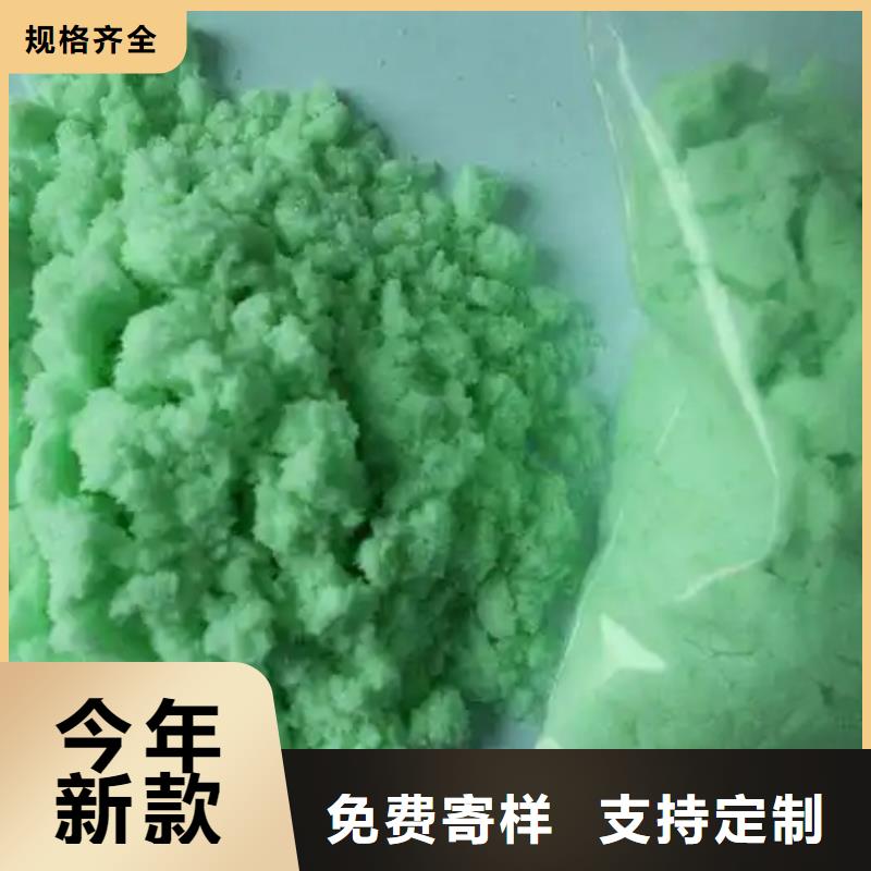 硫酸亚铁出厂严格质检