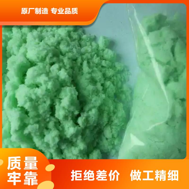  硫酸亚铁全新升级品质保障