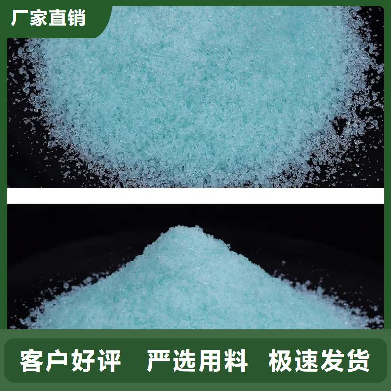 硫酸亚铁-乙酸钠液体碳源库存充足