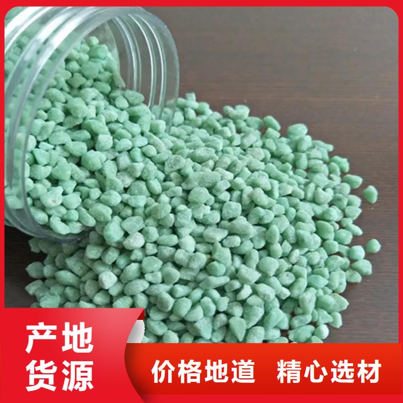  硫酸亚铁快速发货