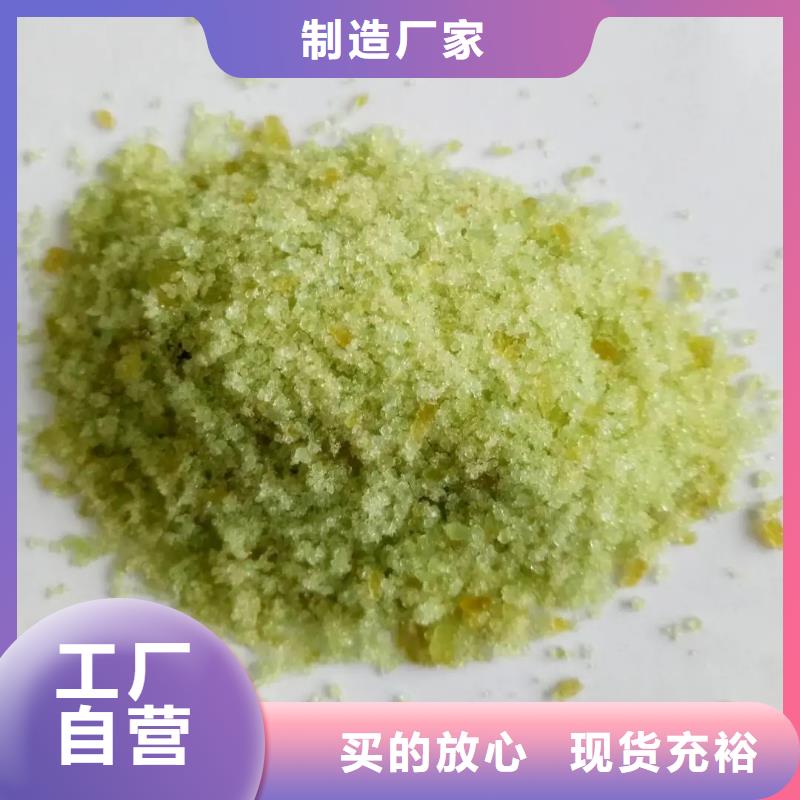  硫酸亚铁价格公道合理