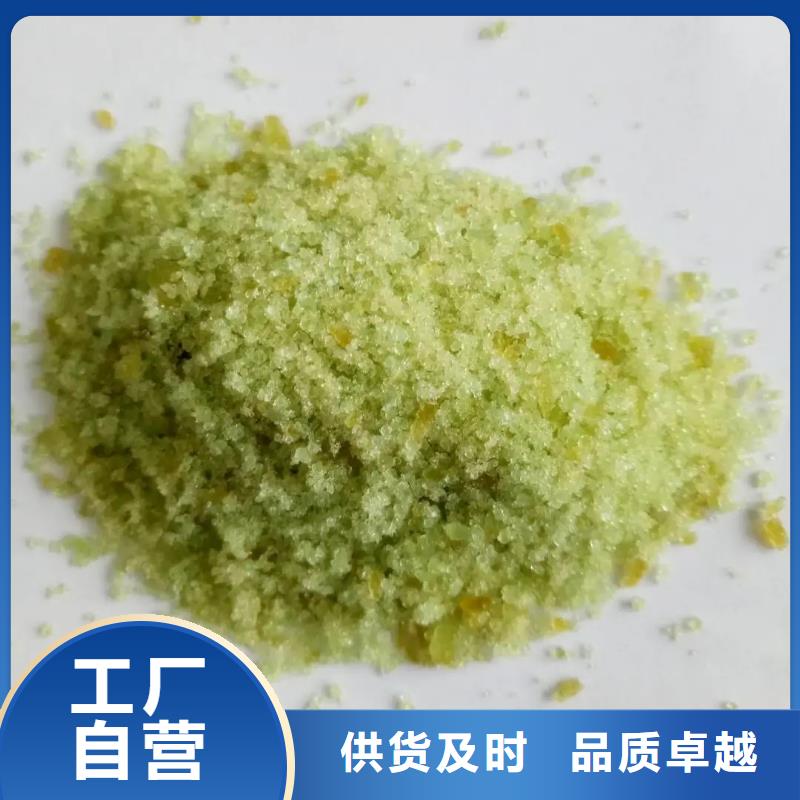 硫酸亚铁多行业适用