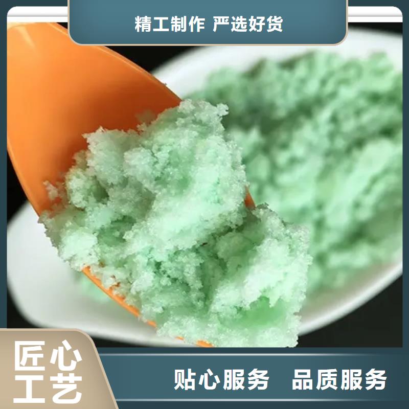 硫酸亚铁品质可靠