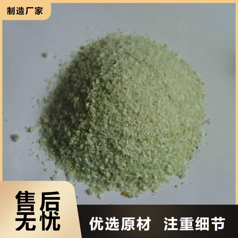 硫酸亚铁快速生产