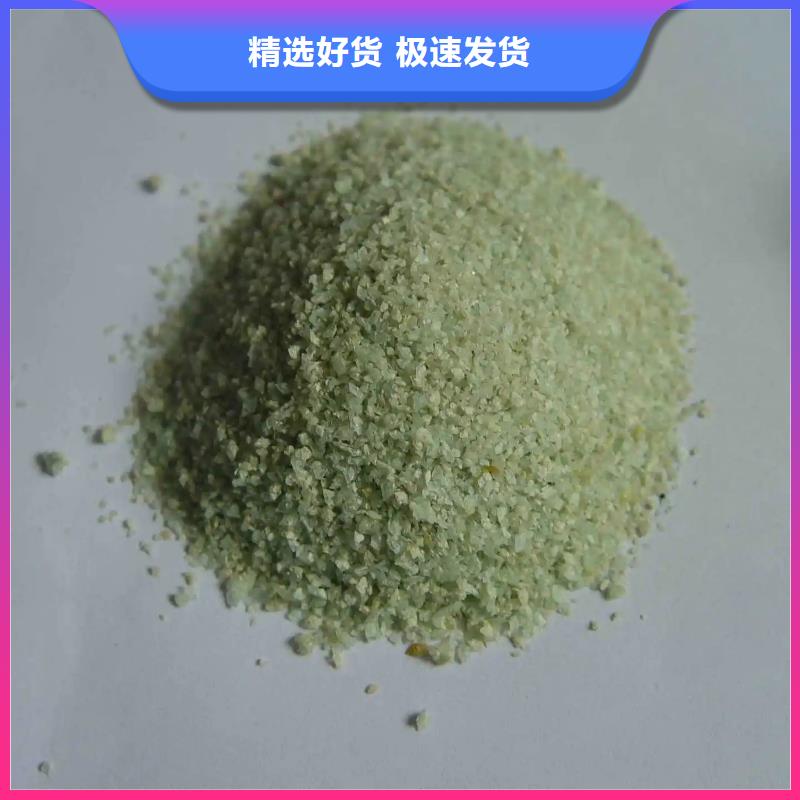 硫酸亚铁颜色尺寸款式定制