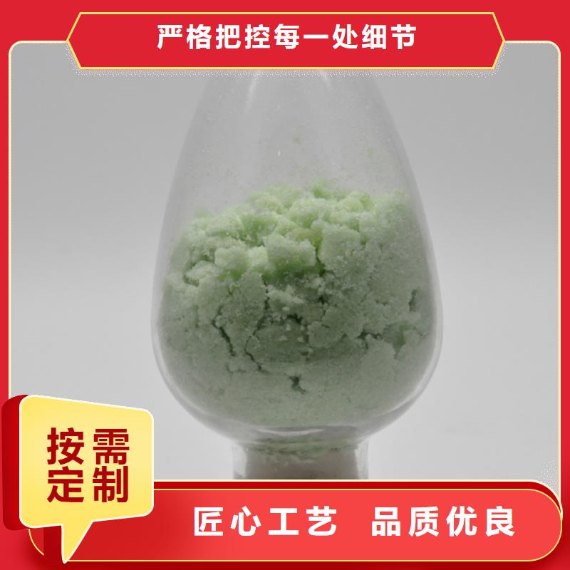硫酸亚铁厂家