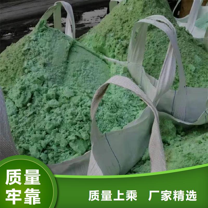 硫酸亚铁净水剂聚合硫酸铁满足客户需求