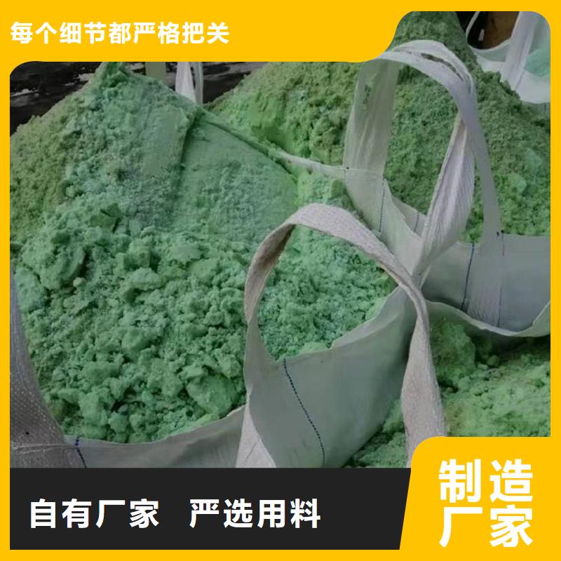 硫酸亚铁阴离子聚丙烯酰胺品质过硬