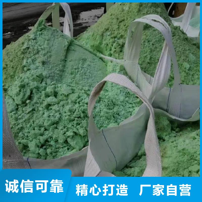 硫酸亚铁【喷雾干PAC】现货充足