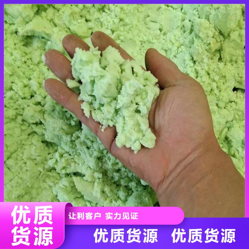 硫酸亚铁超产品在细节
