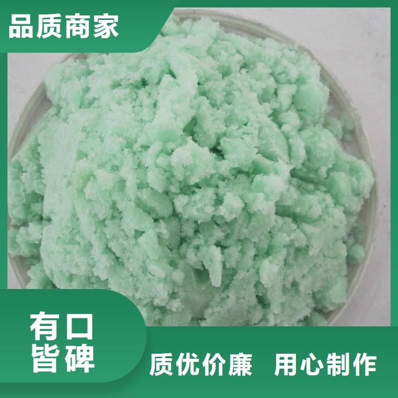 硫酸亚铁生物复合碳源同行低价