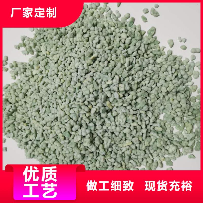【硫酸亚铁】固体消泡剂常年出售