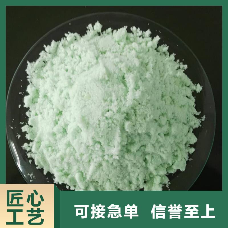 【硫酸亚铁】生物固体碳源量大从优