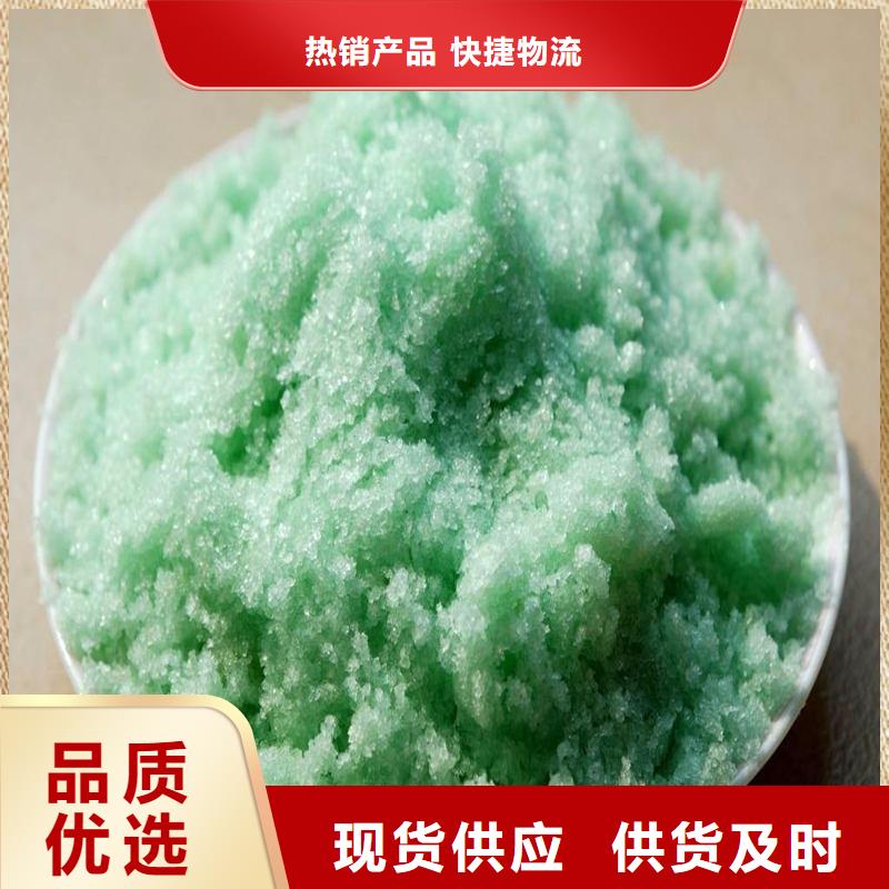 硫酸亚铁品质有保障