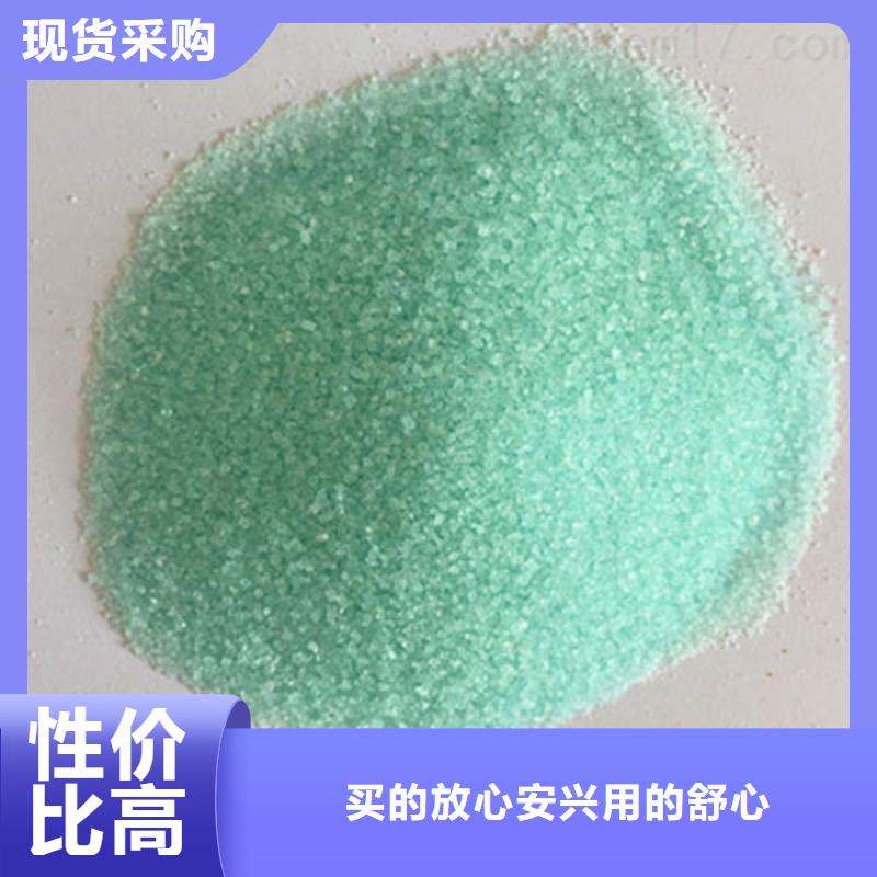 硫酸亚铁型号全价格低