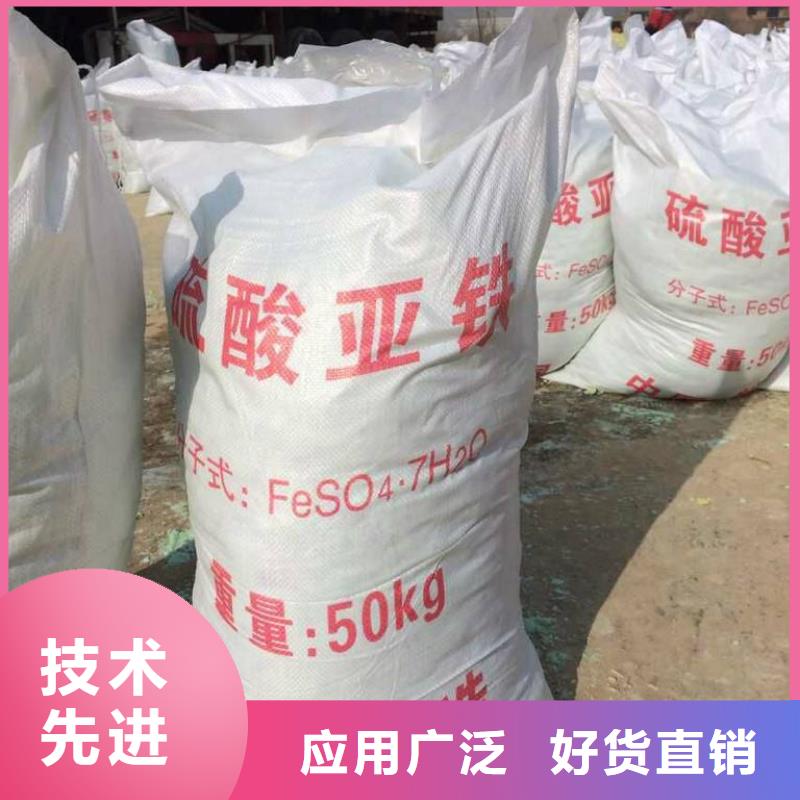 硫酸亚铁净水剂聚合硫酸铁严格把控质量