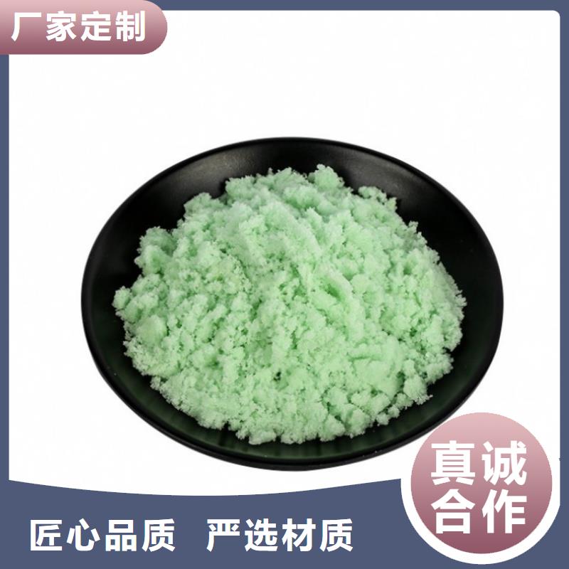 硫酸亚铁质量层层把关