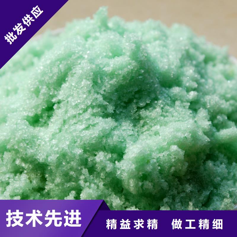 硫酸亚铁源头厂家来图定制