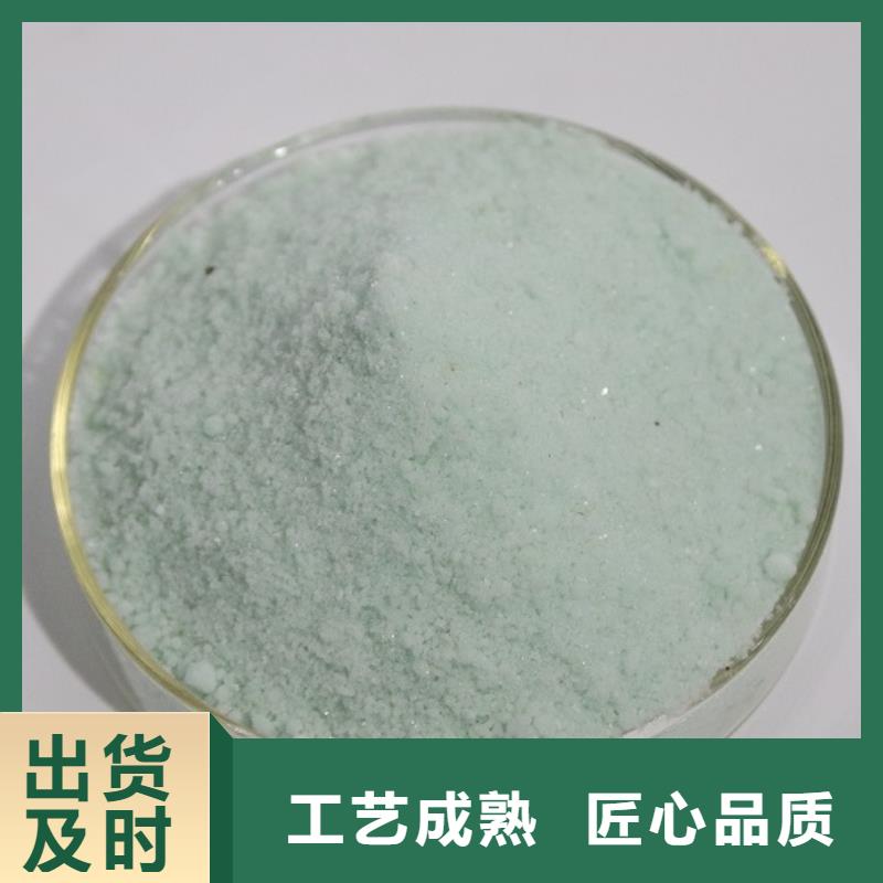 硫酸亚铁源头厂家来图定制