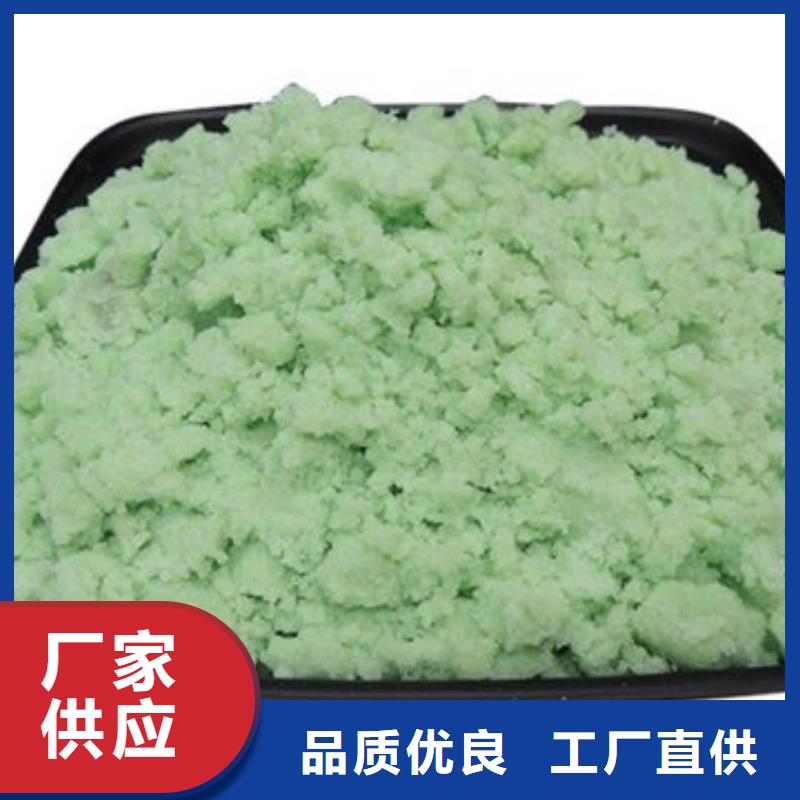 硫酸亚铁快速生产
