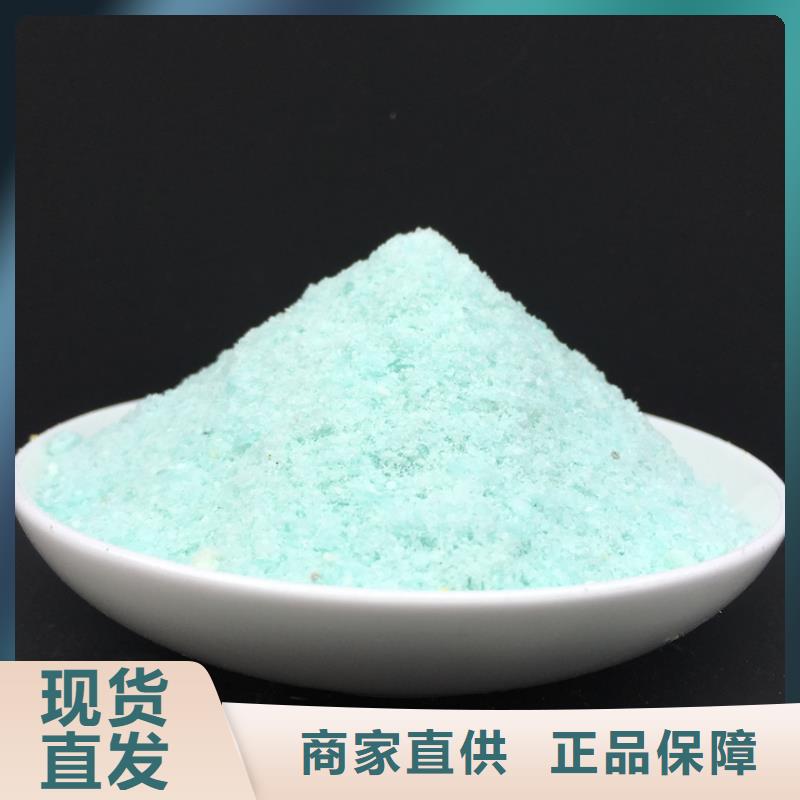 硫酸亚铁质量看得见