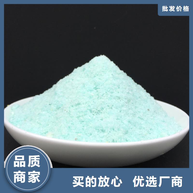 硫酸亚铁质量优价格低