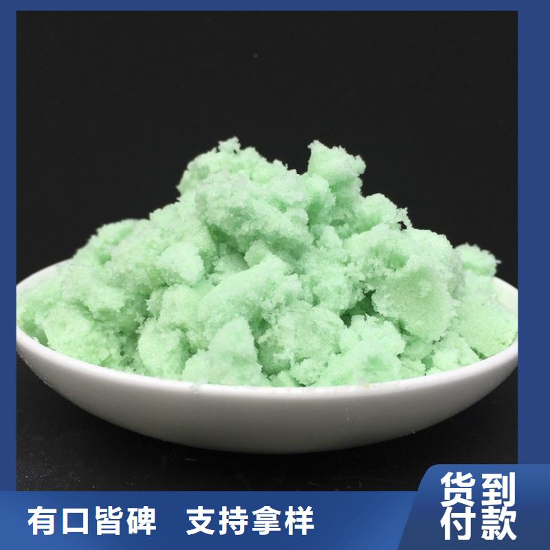 硫酸亚铁拥有多家成功案例