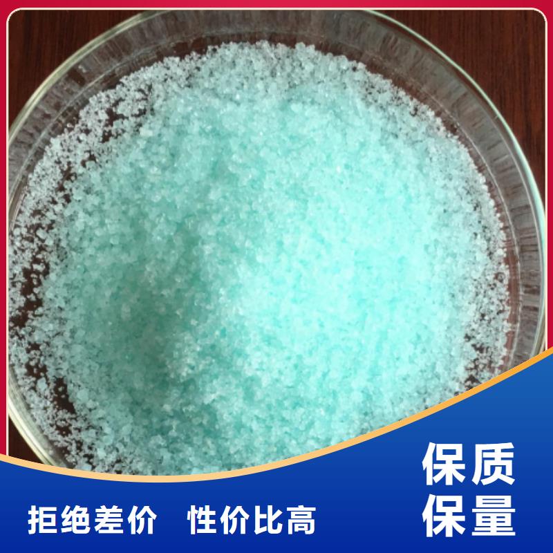 硫酸亚铁用心经营