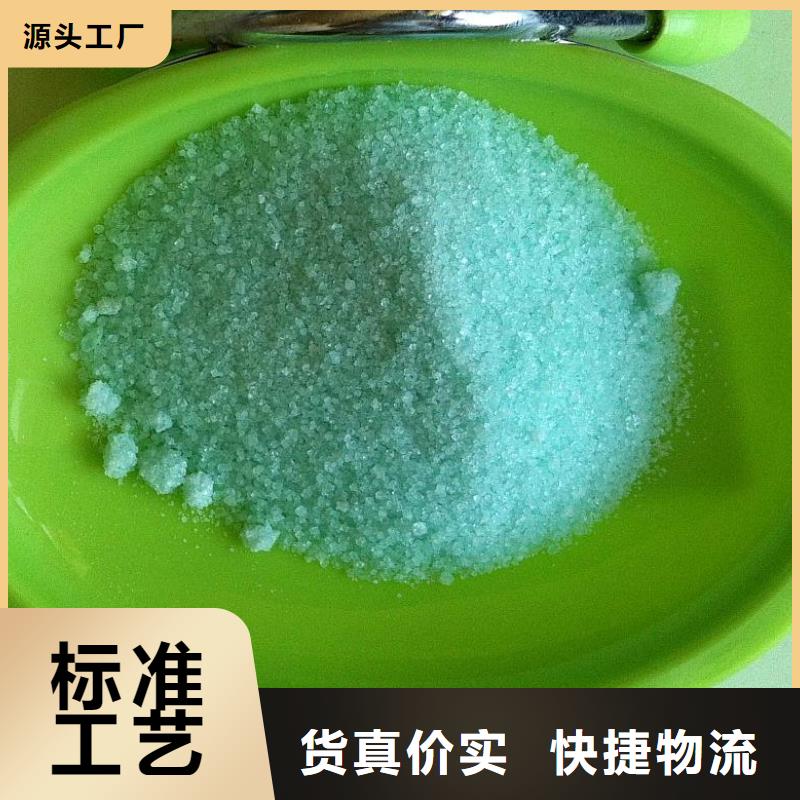 硫酸亚铁畅销当地