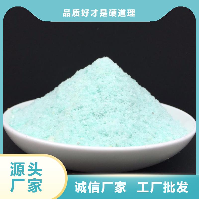  硫酸亚铁快速发货