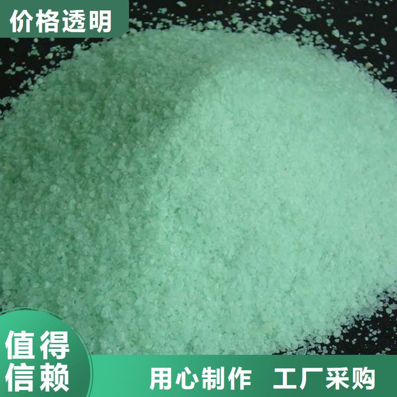 硫酸亚铁定制定做