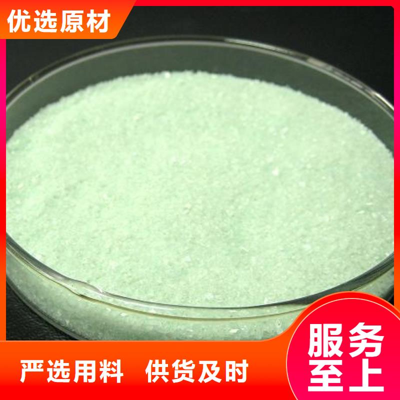  硫酸亚铁客户好评
