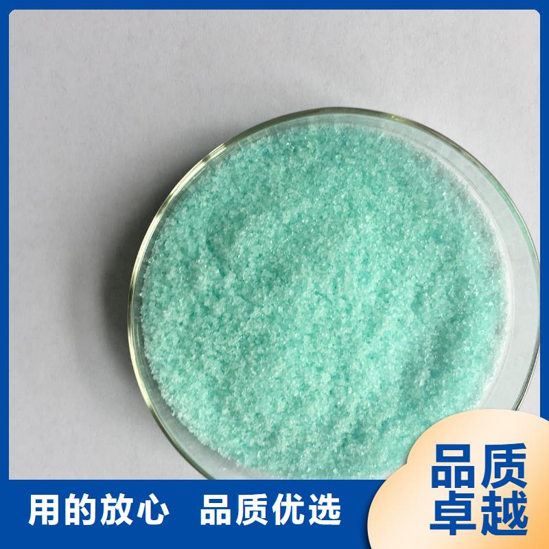 【硫酸亚铁】聚铝厂家直发