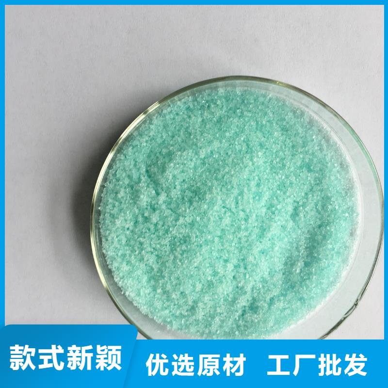  硫酸亚铁大厂生产品质