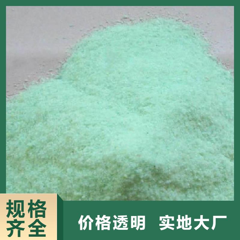 硫酸亚铁好品质经得住考验
