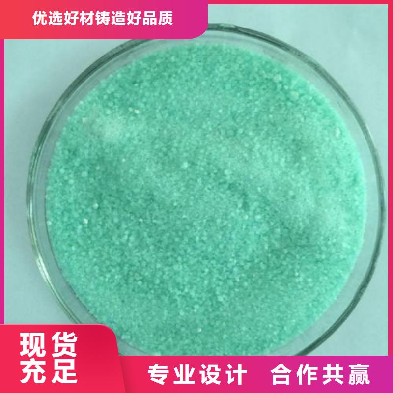 硫酸亚铁聚合硫酸铁优势