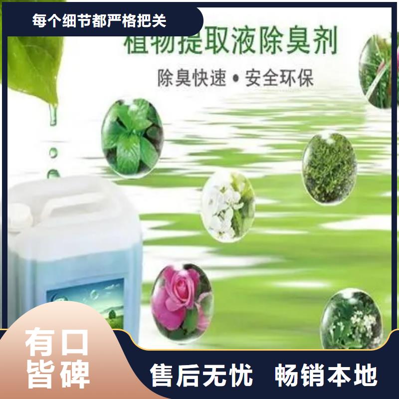 除臭剂免费寄样