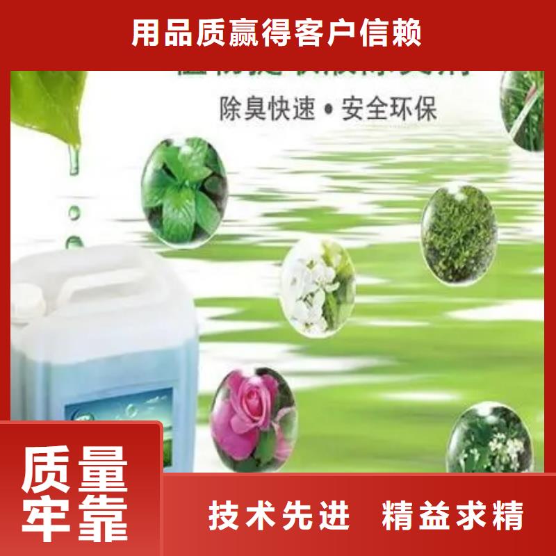  除臭剂有实力有经验