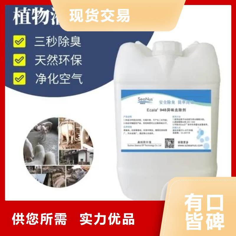 除臭剂白色聚合氯化铝现货充足