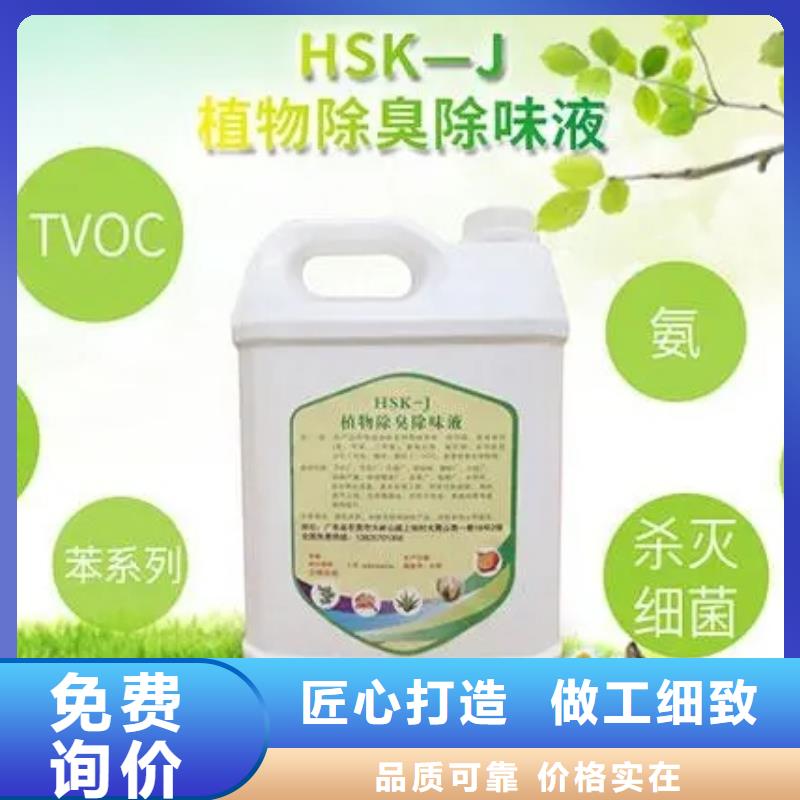 【除臭剂乙酸钠液体碳源产地采购】