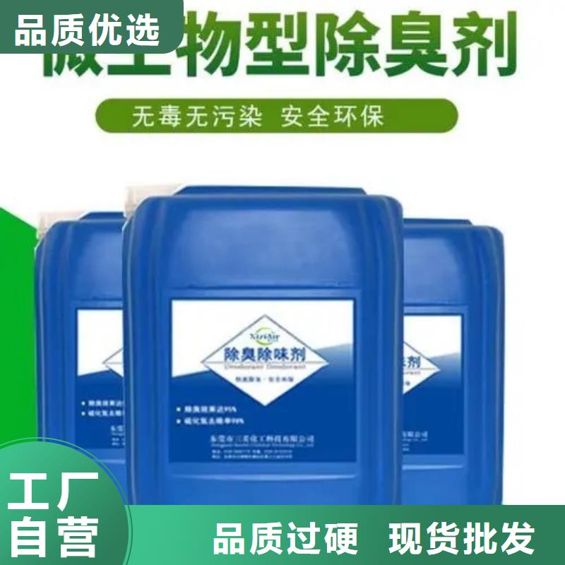 【除臭剂PAM售后无忧】
