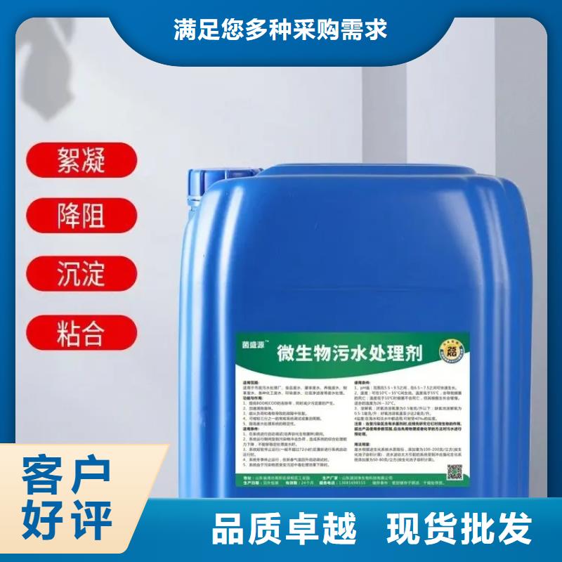 生物除臭剂诚信企业	