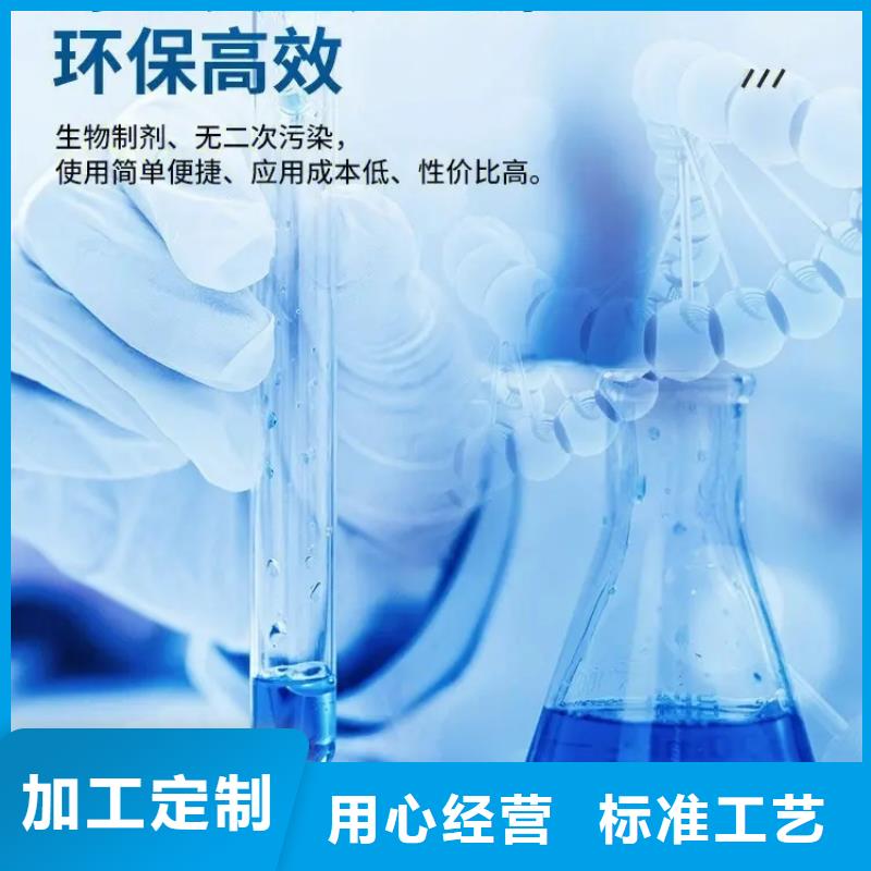 除臭剂新型液体碳源实地大厂